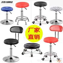 Hairdressing rotating chair bar chair pulley bar stool cashier bar stool cashier hairdressing chair
