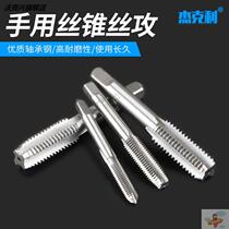 Tapping tool thread tap die set manual power tooth wire opener screw open tooth male wire device tapping drill bit
