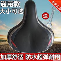 GM enlarged thickened electric car seat cushion electric car saddle bicycle seat bicycle battery car seat cushion