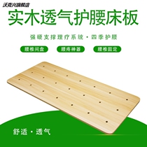 Hard board mattress solid wood waist protection tatami wood bed sheet thin breathable low bed baby hardwood is hard