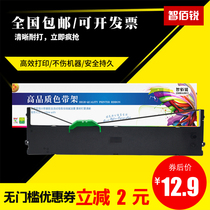 Chile bai rui for suntalk sheng tuo BW100 se dai jia T80 T80KII T83 T680 T35 T960 SR80B T-9