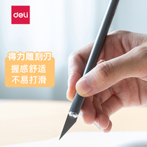 Deli aluminum alloy engraving knife advertising sharp paper-cut art Students dedicated to learning engraving set text play