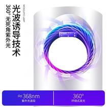 Light wave deworming Shop Electronic mosquito killer Hotel Ultrasonic hotel Household fly killer lamp Merchant Dining hall Baby