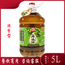 Sichuan Meishan Hong Yatao fat thick fragrant Vine type vine pepper oil 5L catering commercial cabbage hot pot rice thread edible seasoning oil