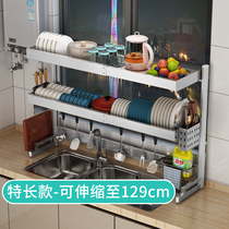 Retractable kitchen sink widen set Bowl tray drain rack large size pool dish storage rack