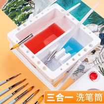 Berens multifunctional portable brush bucket watercolor gouache acrylic oil painting paint rinse pen bucket separation art bucket wash pen pen washing pen holder detachable gouache palette palette box