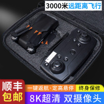UAV large Xinjiang 8K obstacle avoidance aerial camera HD professional long-range remote control aircraft primary school childrens toys