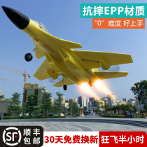 Childrens remote control aircraft anti-crash model fixed wing electric combat glider helicopter toy boy