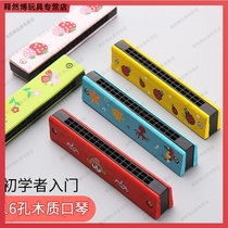 Childrens wooden harmonica 16 holes kindergarten Primary School students beginner playing musical instruments creative gifts mouth organ toys