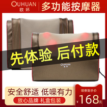 Euroring Cervical Spine Massage Pillow Neck Neck Waist Shoulders Multifunctional Neck And Shoulder Massager Home Charging Pillow Instrument