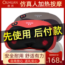 Massager back waist cervical household artifact neck shoulder multifunctional kneading cushion electric massage pillow instrument