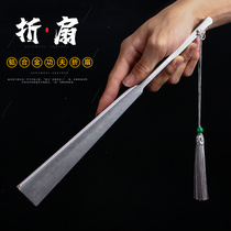 Kung Fu Fan Aluminum Alloy Fan Metal Bone Silk Fan Chinese Style Classical Men and Women Iron Fan Xia Hanfu Gift Folding Fan