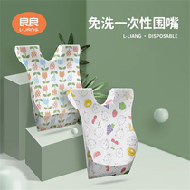 Liangliang Disposable bib baby rice pocket baby saliva towel children eat waterproof bib feeding rice pocket AA