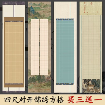 陋室铭毛笔书法作品纸-陋室铭毛笔书法作品纸促销价格、陋室铭毛笔书法