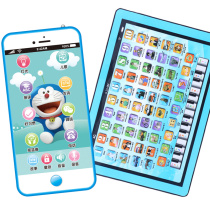 Baby toy mobile phone simulation touch screen baby can bite charging music phone model child girl boy