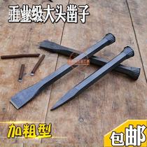 Chop tool flat head stone chisel big head chisel tip chisel flat chisel steel chisel flat head chisel tip chisel