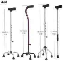 Elderly products walking sticks elderly crutches four-legged crutches stroke hemiplegic patients rehabilitation training equipment up and down