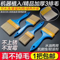 Plastic brush paint brush industrial hard hair soft hair small nylon brush clean no hair loss oil painting row brush dust removal