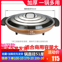 55cm large electric frying pan electric cake pan non-stick pan roast meat multifunctional plug-in commercial fried fried dumpling pan