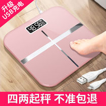 usb rechargeable electronic weighing scale home cute cartoon human scale adult precision weight loss weighing meter female