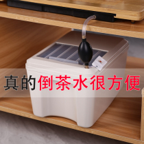 Tea barrel tea slag barrel tea set accessories household small tea bucket drainage bucket tea table trash can wastewater bucket dwarf