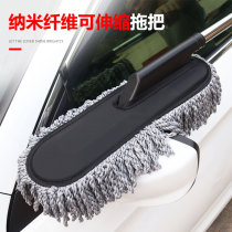 Car mop sweeping ash cleaner dust duster gallant oil wax tow hold pachinko dust car supplies