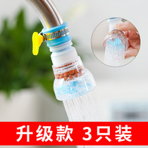Extended faucet splash-proof head Extended aerator Kitchen tap water shower Water-saving rotatable filter nozzle nozzle