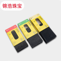 Brushed block repair and maintenance steel belt repair brick metal watch scratch refurbishment wire drawing tool stainless steel glue