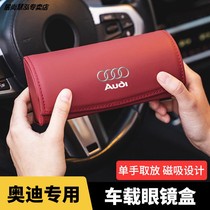 Audi car glasses case A4L A6L A3 Q3 Q5L Q7 Q2L A5 automotive interior products yan jing jia