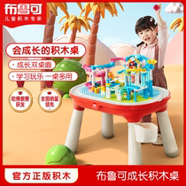 Blue can be a granular baby building block table multifunctional variable Brook childrens educational assembly toys boys and girls