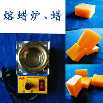 Batik melting furnace beeswax paraffin wax diy material tool wax knife melting wax pot handmade grass blue dyeing