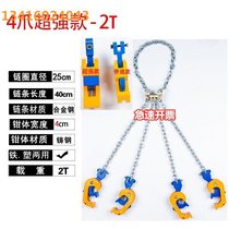 Hoisting lifting handling tool catching hook hook forklift lifting oil drum clamp clamp Hook double chain oil drum spreader