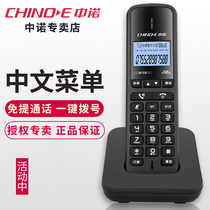 Zhongnuo W158 digital cordless telephone Wireless landline Office mother-in-law Stand-alone fixed home landline