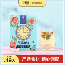 Red Bean Coix Tea Boxed Flower Flagship Store away from Moisture Barley Mulberry Leaf Wolfberry Pingyin Rose Coix Tea