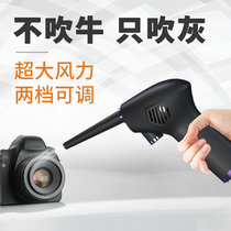 AWKICI powerful dust removal compressed air mechanical keyboard laptop camera single anti-blow dust gun cleaning cleaning high pressure gas tank cleaning deity air tank dust removing tank electric clear ash