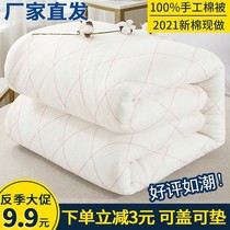Manji cotton wool quilt hand-made padded bedding mattress quilt single cotton quilt core spring autumn and winter dormitory