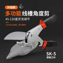 Woodworking wire groove scissors 45 degrees angle scissors Multi-function buckle cut edge banding artifact 90 electrician card folding pliers