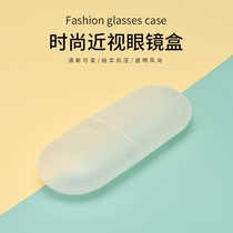 Simple glasses case Female Korean small fresh high-grade sense of boys students creative plastic transparent portable eye box