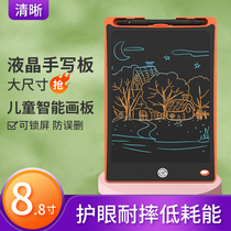 Childrens LCD handwriting board Dust-free graffiti drawing board Non-magnetic 13 5 inch blackboard baby 8 8 inch writing board