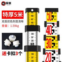 Thickened 5 m tower Ruler 3 5 m 7 m ruler aluminum alloy height measuring ruler level gauge tool