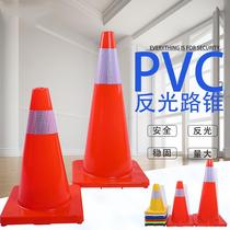 Plastic road cone EVA road cone PVC road cone reflective warning cone square cone ice cream tube high speed construction road cone General cap