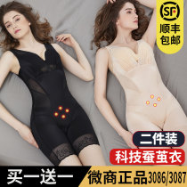 One-piece plastic clothes womens underwear beauty waist waist corset body body slimming meter summer thin