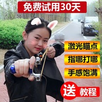 Egg workers grab flat leather bullets slingshot strong bullets high-precision bullets free-from-tie fast pressure elastic bow frame outdoor