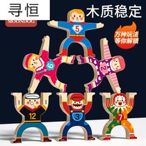 Childrens Hercules balance stacking blocks cascading arhat little doll baby stacked high educational toys