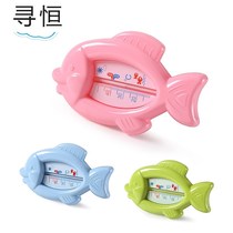 Baby bath baby cartoon water temperature meter baby bath water temperature card newborn child room temperature measurement water temperature home