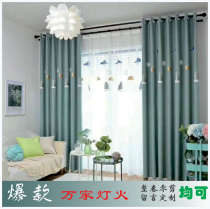 Herringbone simple embroidery Wanjia lights curtain fabric living room childrens room factory price direct sales can be customized