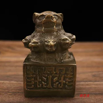 九头狮子印-九头狮子印促销价格、九头狮子印品牌- 淘宝