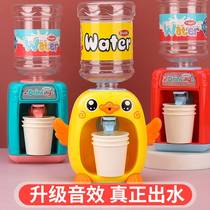 Can water mini drinking fountain over home kitchen small emulation small yellow duck baby boy girl child toy
