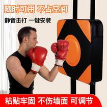 Wall Target Boxing Target Home Sandbag Burst Force Practice Boxing Loose Beat Sandbag Stickup Wall Free Boxing Training Equipment