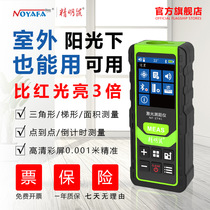 Fine mouse hand-held rangefinder outdoor green laser area infrared distance measuring room electronic ruler